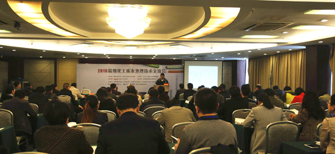 2016.3.28-30南京国际水处理技术与工程现场